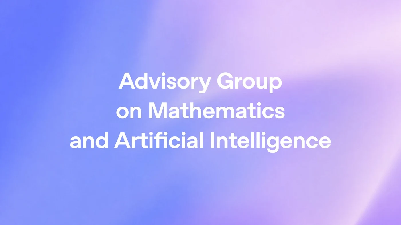 OpenAI数学与人工智能顾问组公告,来源:OpenAI